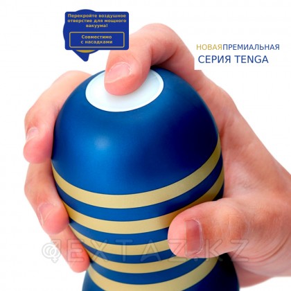 TENGA PREMIUM Мастурбатор Air Flow CUP от sex shop Extaz фото 3