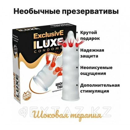 Презерватив LUXE EXCLUSIVE Шоковая терапия 1 шт. от sex shop Extaz фото 2