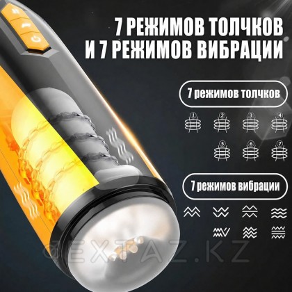 Автоматический мастурбатор JIUAI с мощной вибрацией от sex shop Extaz фото 3