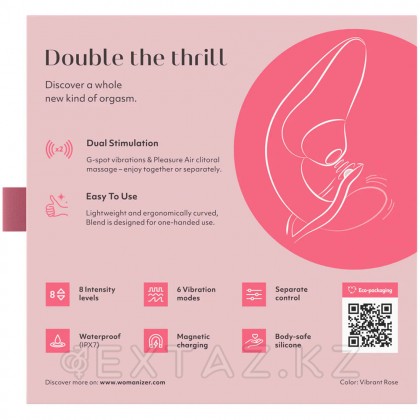 Бесконтактный клиторальный стимулятор Womanizer Blend, розовый от sex shop Extaz фото 3