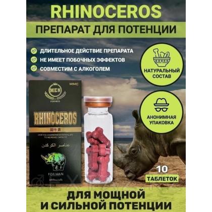 Черный носорог от sex shop Extaz фото 4