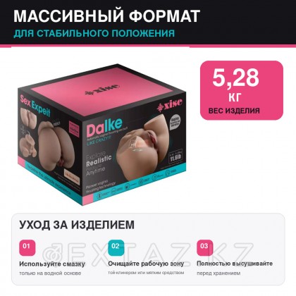 Реалистичный двойной мастурбатор с функцией фрикции Dalke от sex shop Extaz фото 9
