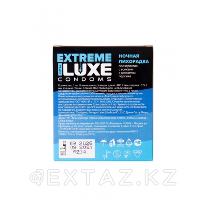 LUXE EXTREME НОЧНАЯ ЛИХОРАДКА - Презерватив с ароматом персика, 1 шт (прозрачный) от sex shop Extaz фото 2