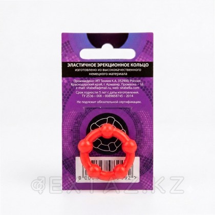 Кольцо для эрекции Sitabella Love Ring 6, латексное, D 27 мм от sex shop Extaz фото 3