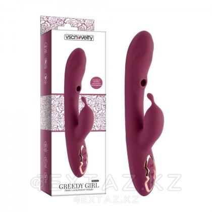 Вибратор с двойной стимуляцией Desire Luxury Greedy Girl от sex shop Extaz фото 2