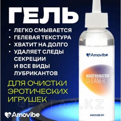 Очиститель для интимных игрушек Masturbator CLEANER, 100 мл от sex shop Extaz фото 2