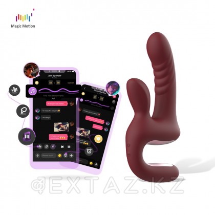 Вибратор для двойной стимуляции Magic Duet от Magic Motion бордовый от sex shop Extaz фото 4