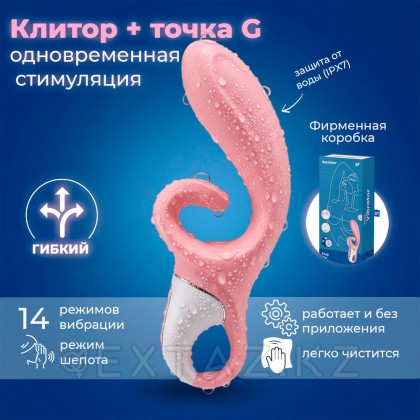 Вибратор-кролик Satisfyer Hug me, розовый от sex shop Extaz фото 4