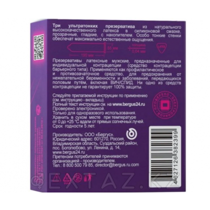 Презервативы ультратонкие - TOREX 3 шт. от sex shop Extaz фото 3