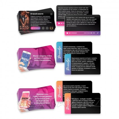 Игра для пар «Всё везде и сразу», 60 карт, наручники, плётка, 18+ от sex shop Extaz фото 4