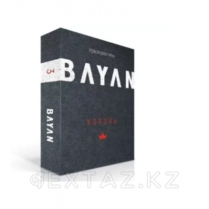 Презервативы BAYAN увеличенного размера №3 от sex shop Extaz