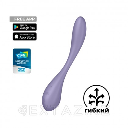 Мульти вибратор Satisfyer G-Spot Flex 5+ лиловый от sex shop Extaz фото 3