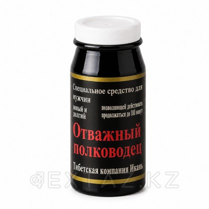 Мужской возбудитель 
