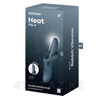 Вибратор с ротацией Satisfyer Heat Flex 4 серый (c подогревом) от sex shop Extaz фото 5