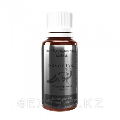 Возбуждающие капли Silver Fox 30 мл. от sex shop Extaz