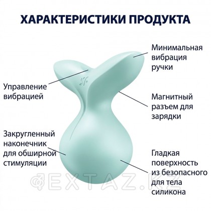 Стимулятор клитора Satisfyer Viva la Vulva 3, мятный от sex shop Extaz фото 9