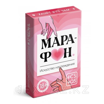 Игральные карты для пар «Марафон. Искусство наслаждения», 36 карт, 18+ от sex shop Extaz