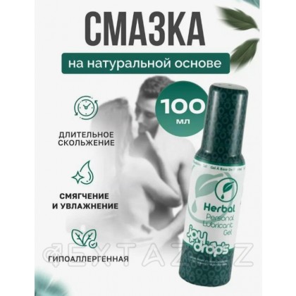 Смазка на водной основе JoyDrops Herbal, 100 мл от sex shop Extaz фото 2