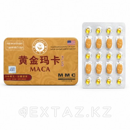 Средство для потенции Мака Плюс (Maca PLUS) 12 табл. +12 пилюль от sex shop Extaz