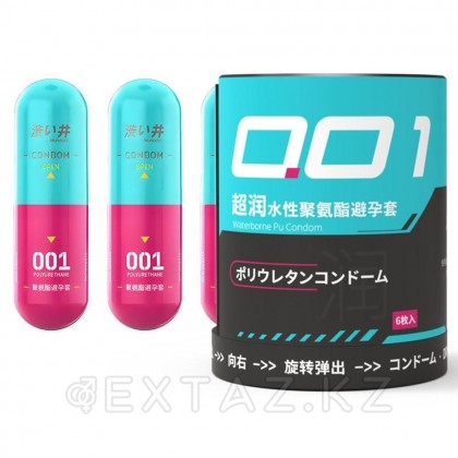 Презервативы Drywell с дополнительным лубрикантом (6 шт) от sex shop Extaz