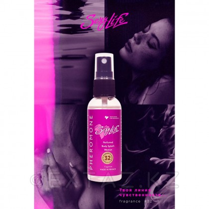 Спрей для тела Sexy Life № 32, аромат Fresh Blossom DKNY, женский, 50 мл  от sex shop Extaz фото 2