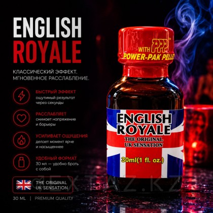 Попперс ENGLISH ROYALE 30 мл (Канада) от sex shop Extaz фото 2