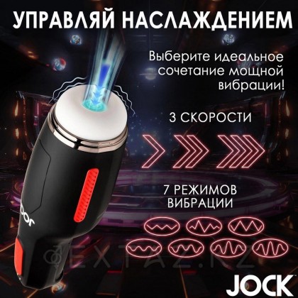 Автоматический мастурбатор JOCK от sex shop Extaz фото 3