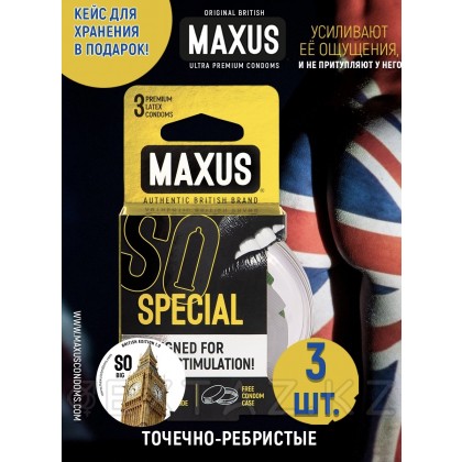 Презервативы точечно-ребристые MAXUS AIR Special, 3 шт. от sex shop Extaz фото 3