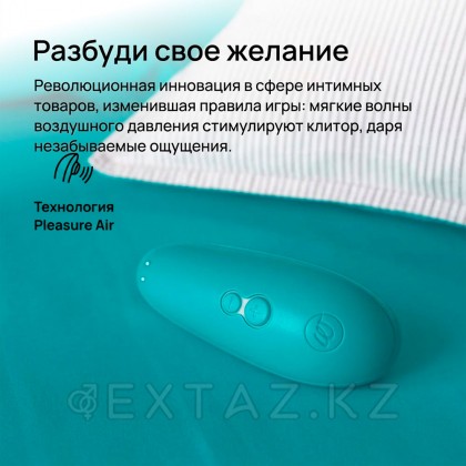 Бесконтактный клиторальный стимулятор Womanizer Starlet 3, бирюзовый от sex shop Extaz фото 7