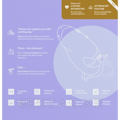 Бесконтактный клиторальный стимулятор Womanizer Duo 2, сиреневый от sex shop Extaz фото 11