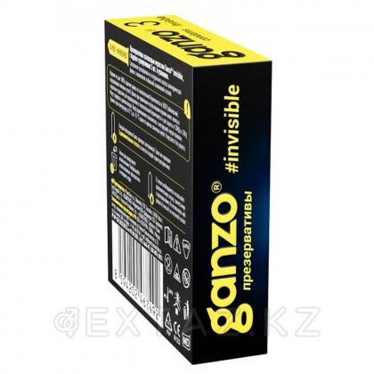 Презервативы GANZO Invisible, гладкие, супертонкие, с доп. смазкой, 3 шт от sex shop Extaz фото 3