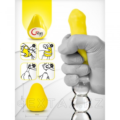 Gvibe Gegg Yellow - мастурбатор яйцо, 6.5х5 см (желтый) от sex shop Extaz фото 3