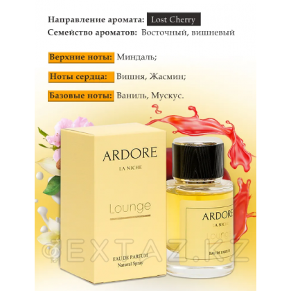 Парфюмерная вода Ardore Lounge унисекс 50 мл. от sex shop Extaz фото 2