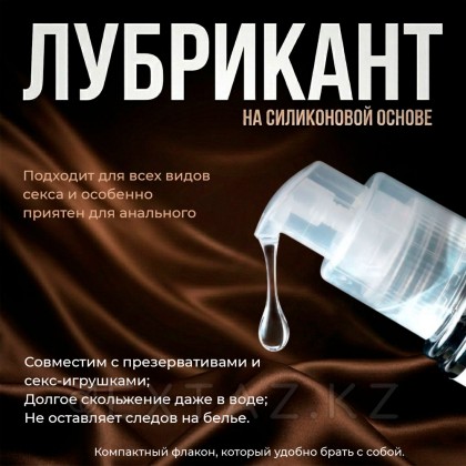 Интимный гель на силиконовой основе MAXUS Velvet Night, 50 мл от sex shop Extaz фото 3