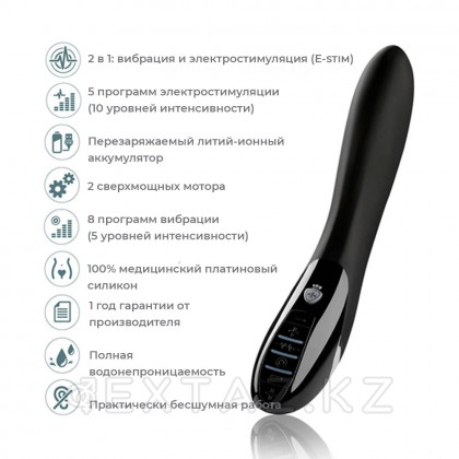 MYSTIM Вибратор с электростимуляцией Electric Eric черный выпуск от sex shop Extaz фото 2
