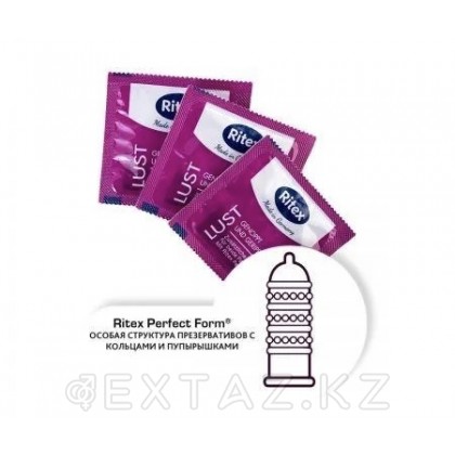Презервативы Ritex LUST №8 рифленые с пупырышками 19 см. от sex shop Extaz фото 5