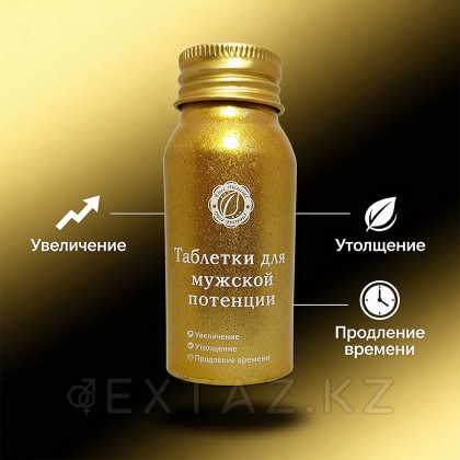 Таблетки для мужской потенции MACA (10 таб.) от sex shop Extaz фото 4