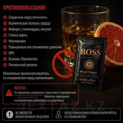 Возбуждающий гель Boss Royal Viagra  от sex shop Extaz фото 4