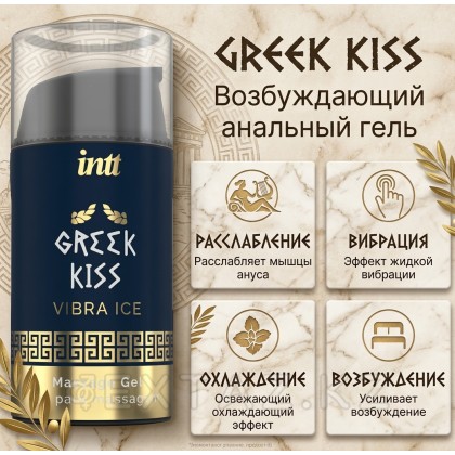 Возбуждающий гель для ануса Greek Kiss INTT, 15 мл от sex shop Extaz фото 4