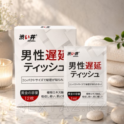 Салфетка DryWell для мужчин - эффект продления, 1 шт. от sex shop Extaz фото 2