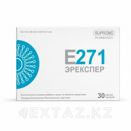 Капсулы Эрекспер Supreme Pharmatech 30 шт. от sex shop Extaz