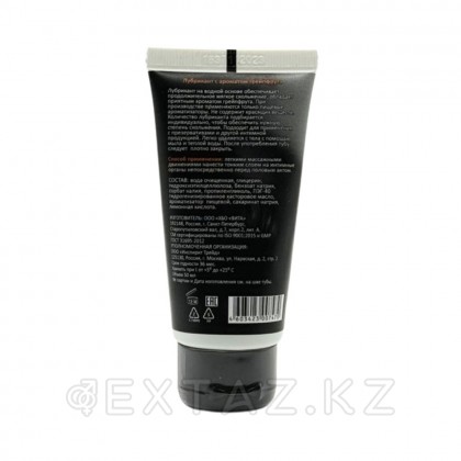 Съедобный лубрикант JUJU со вкусом грейпфрута 50 мл от sex shop Extaz фото 3