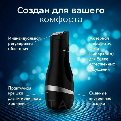 Мастурбатор Satisfyer Men Classic silver от sex shop Extaz фото 3