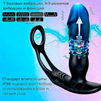 Анальный вибратор с пультом ДУ от sex shop Extaz фото 10