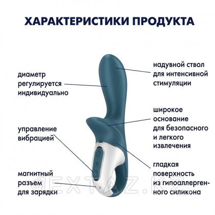 Надувной анальный вибратор Satisfyer Air Pump Booty 2 от sex shop Extaz фото 7