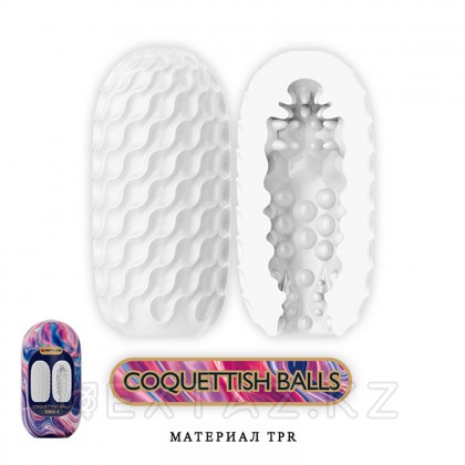 Двухсторонний мастурбатор Coquettish ball от sex shop Extaz фото 2