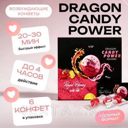 Возбуждающие конфеты «Dragon candy power» для женщин от sex shop Extaz фото 2