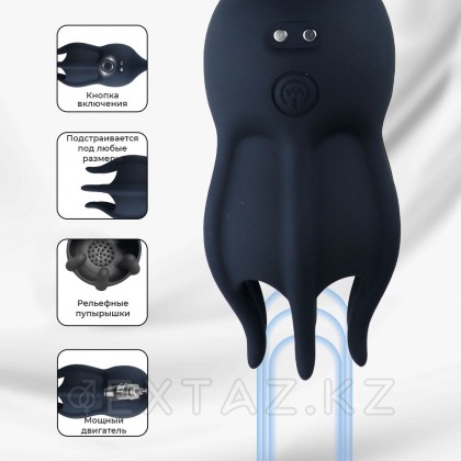Вибромассажер-мастурбатор для мужчин Octopus от sex shop Extaz фото 3