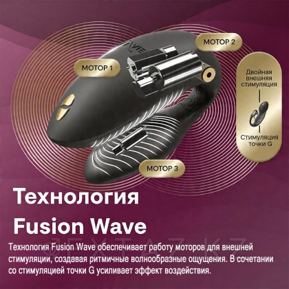 Вибратор для пар We-Vibe Chorus Pro черный от sex shop Extaz фото 12