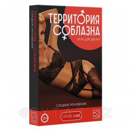 Игра эротическая 